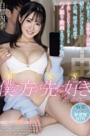 HMN-529-UNCENSORED-LEAK