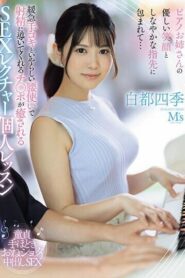 MVSD-594-UNCENSORED-LEAK