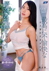 NKKD-332-UNCENSORED-LEAK