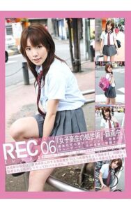 REC-006