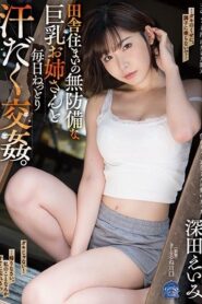 SHKD-897